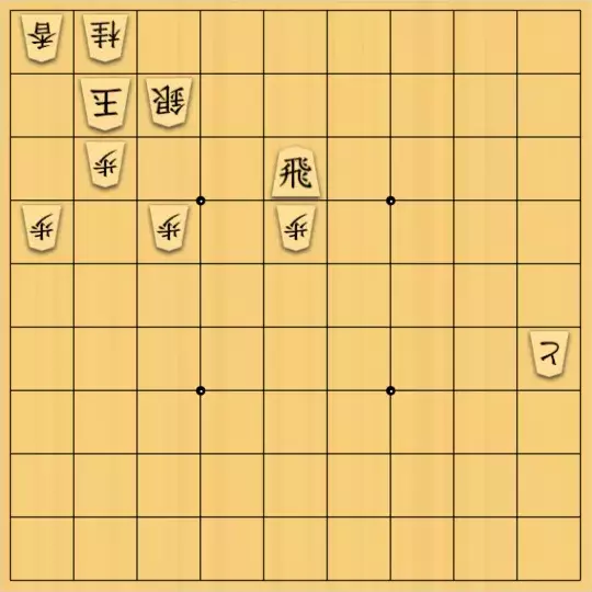 あたまかなさんが投稿した詰将棋「(^O^)／29手詰だよ　#941」のサムネイル画像