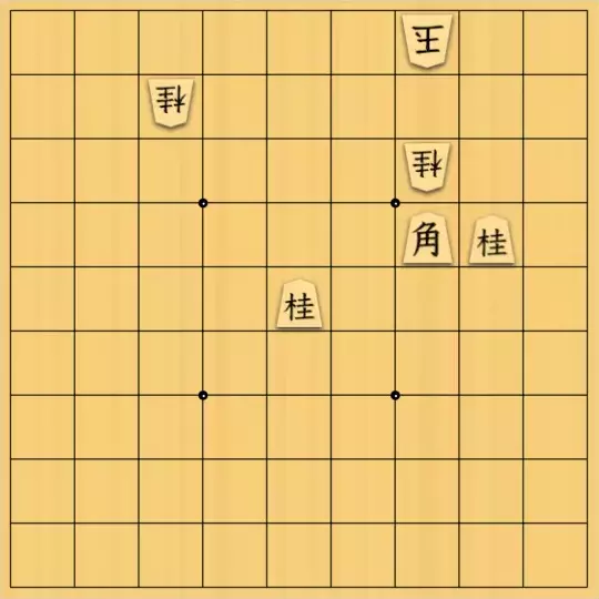 現ノ証拠さんが投稿した詰将棋「フルかっけー図式・ノーネーム25」のサムネイル画像