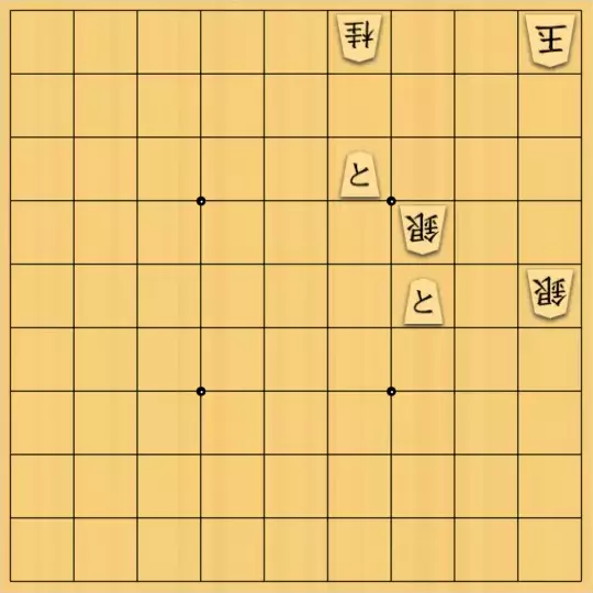 kitty3さんが投稿した詰将棋「9手詰 小駒図式」のサムネイル画像
