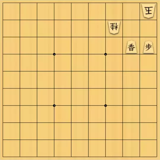 岡本英雄さんが投稿した詰将棋「簡単なウグイス図式」のサムネイル画像