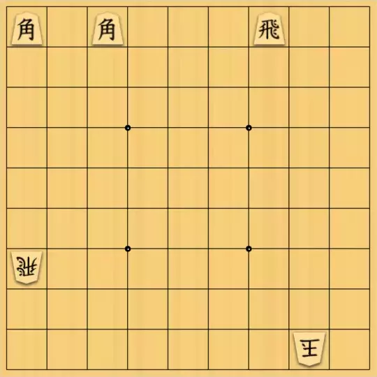 justiceさんが投稿した詰将棋「3手詰(初級) ※修正図」のサムネイル画像