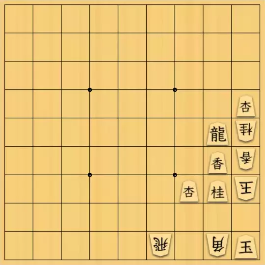 ひっぽさんが投稿した詰将棋「打歩21手　「花沢さんに乾杯」」のサムネイル画像