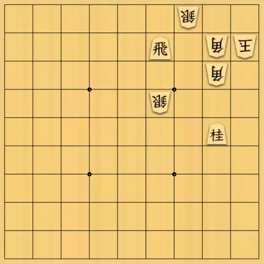 まめオニさんが投稿した詰将棋「私設キッズルーム４」のサムネイル画像