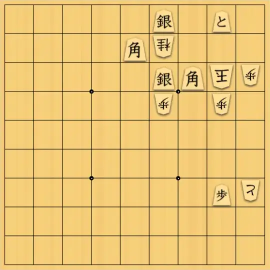 ルパンさんが投稿した詰将棋「No221」のサムネイル画像