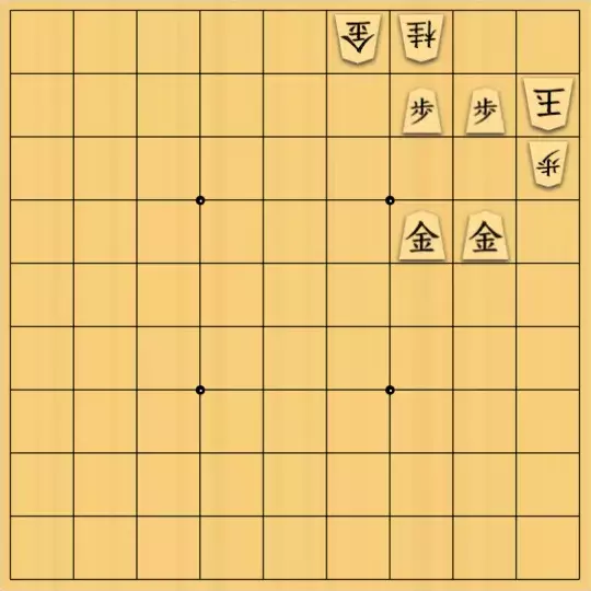 こきょうていさんが投稿した詰将棋「17手詰」のサムネイル画像