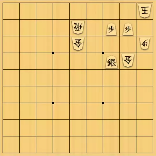 バビル３世さんが投稿した詰将棋「メーカー用3」のサムネイル画像