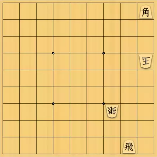 ヤミラミさんが投稿した詰将棋「9手詰め」のサムネイル画像