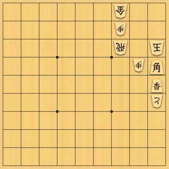 こきょうていさんが投稿した詰将棋「11手詰」のサムネイル画像
