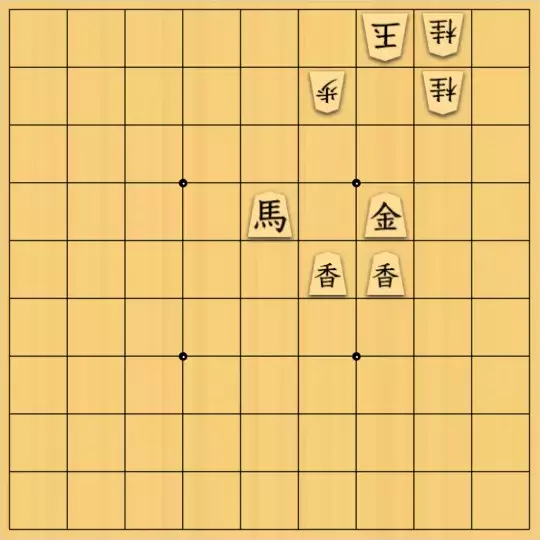 θさんが投稿した詰将棋「３手詰で誤答させる方法」のサムネイル画像