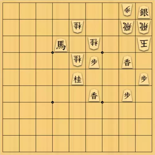 じんぽんチャンネルさんが投稿した詰将棋「№0753_240509_15手詰」のサムネイル画像