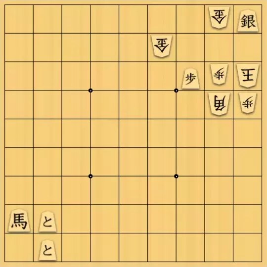 大林満さんが投稿した詰将棋「簡単、5手詰」のサムネイル画像