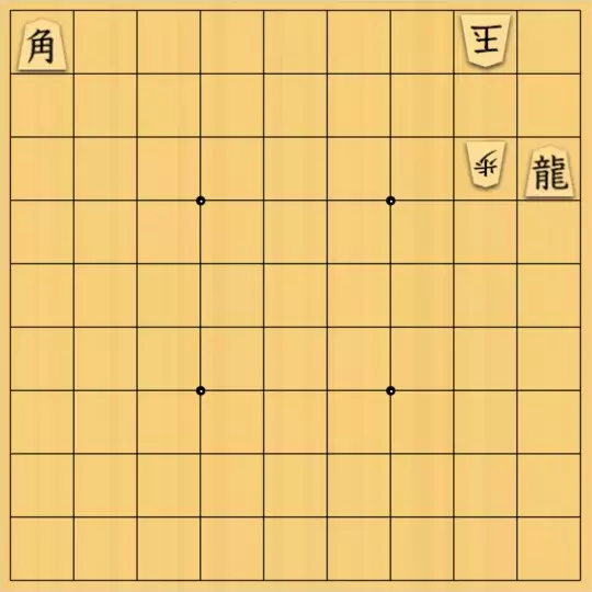 駒井めいさんが投稿した詰将棋「点鏡協力詰 3手」のサムネイル画像