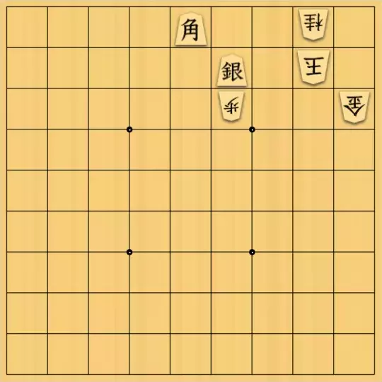 あたまかなさんが投稿した詰将棋「(^O^)／11手詰だよ　#70」のサムネイル画像