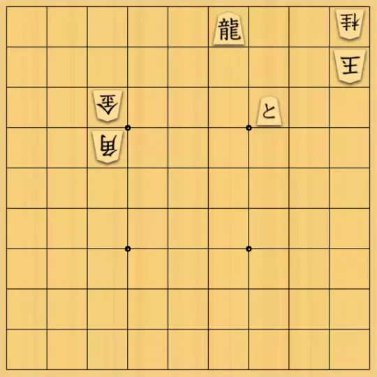 海音さんが投稿した詰将棋「少し難しい5手詰め」のサムネイル画像