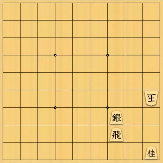 エビshrimpさんが投稿した詰将棋「5手詰？いやいや11手詰！（2）」のサムネイル画像
