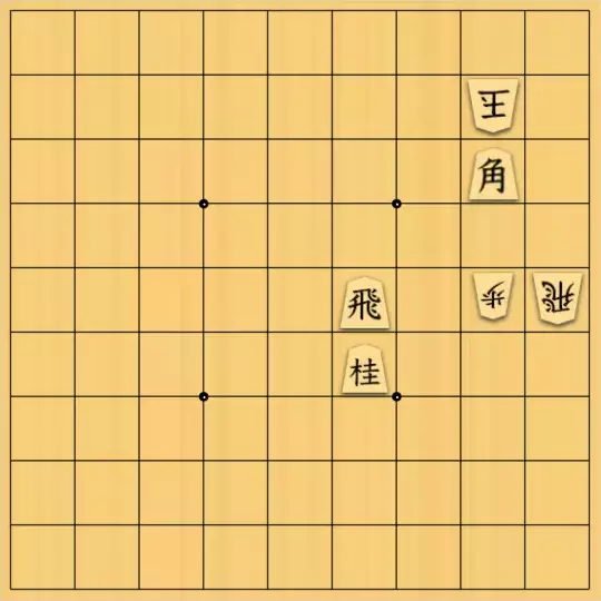 あたまかなさんが投稿した詰将棋「(^O^)／11手詰だよ　#1620」のサムネイル画像