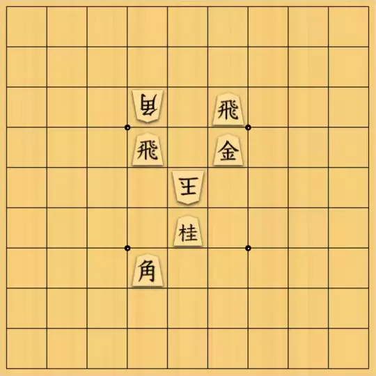 あたまかなさんが投稿した詰将棋「(^O^)／３手詰だよ　#252」のサムネイル画像
