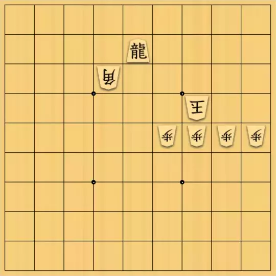 手羽先さんが投稿した詰将棋「9手詰め(*^▽^*)」のサムネイル画像