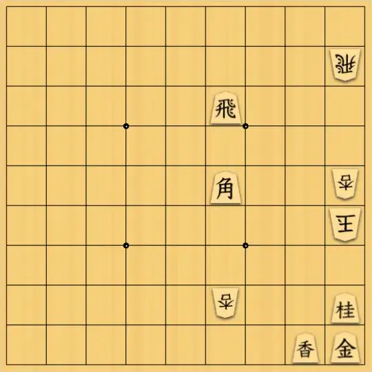kitty3さんが投稿した詰将棋「持駒芥子」のサムネイル画像