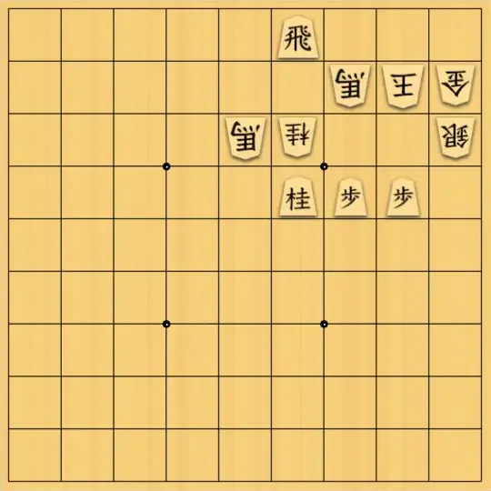 ふうめいさんが投稿した詰将棋「飛車を守りながら攻める」のサムネイル画像