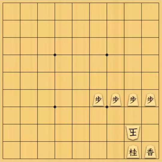 あたまかなさんが投稿した詰将棋「(^O^)／９手詰だよ　#1408」のサムネイル画像