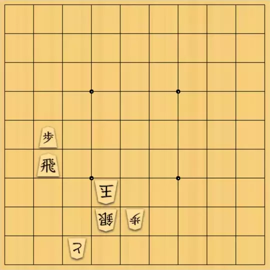 占魚亭さんが投稿した詰将棋「安北協力詰 ５手」のサムネイル画像