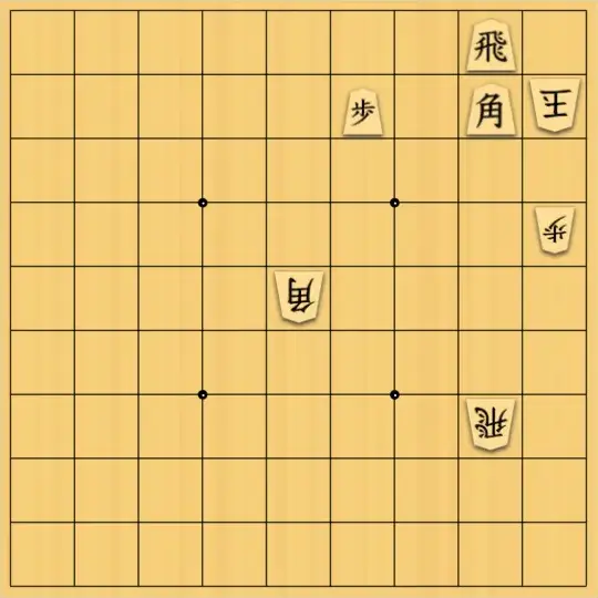 へびやもりさんが投稿した詰将棋「No.23」のサムネイル画像