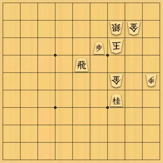 まめオニさんが投稿した詰将棋「自由研究21」のサムネイル画像