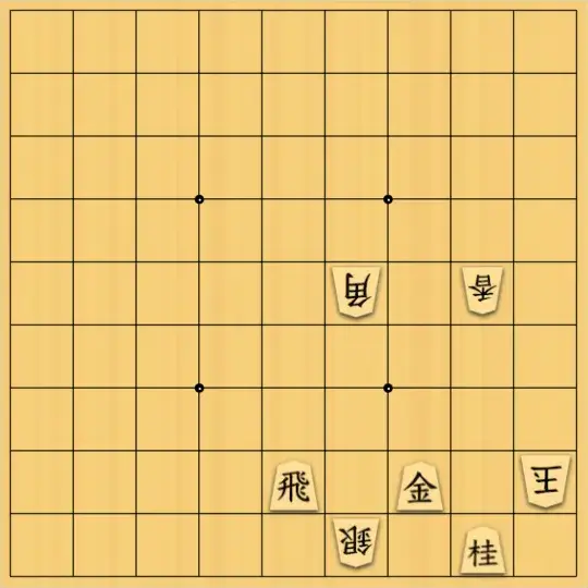 無属性なーさんさんが投稿した詰将棋「何か、お題作っとけ」のサムネイル画像