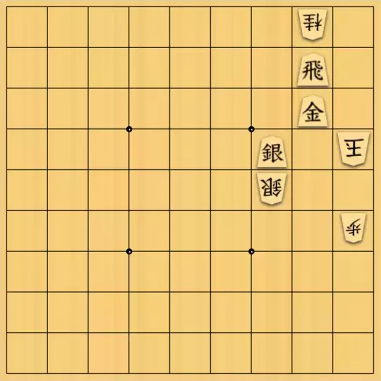 七雲白夜さんが投稿した詰将棋「没作品その１」のサムネイル画像