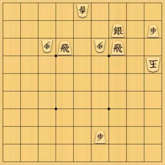 あたまかなさんが投稿した詰将棋「(^O^)／17手詰だよ　#788」のサムネイル画像