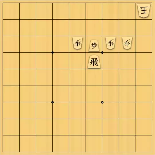 あたまかなさんが投稿した詰将棋「(^O^)／15手詰だよ　#97」のサムネイル画像