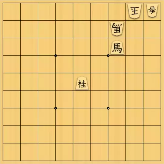 まめオニさんが投稿した詰将棋「真夏日の清涼飲料　41杯目」のサムネイル画像