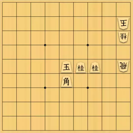 あたまかなさんが投稿した詰将棋「(^O^)／13手詰だよ　#1092」のサムネイル画像