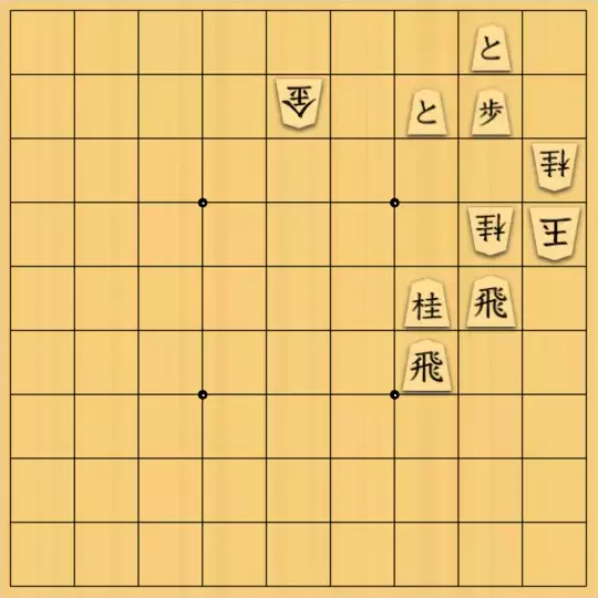 あたまかなさんが投稿した詰将棋「(^O^)／23手詰だよ　#925」のサムネイル画像