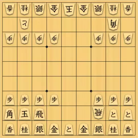 無い段さんが投稿した詰将棋「協力詰　5手」のサムネイル画像
