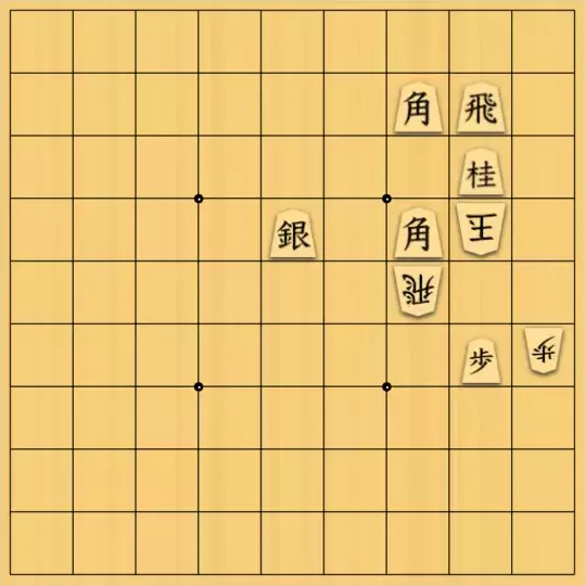 ぎんざけ。さんが投稿した詰将棋「自作詰将棋No.034 中段玉5」のサムネイル画像