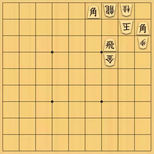 スサヒドーパーアライさんが投稿した詰将棋「頭を丸める」のサムネイル画像