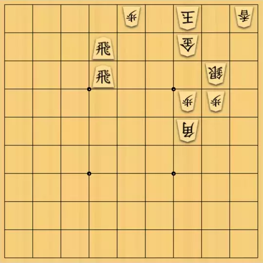 justiceさんが投稿した詰将棋「準実戦形式13(初級・13手)」のサムネイル画像