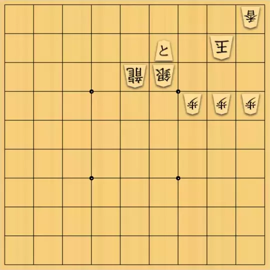 こきょうていさんが投稿した詰将棋「9手詰」のサムネイル画像