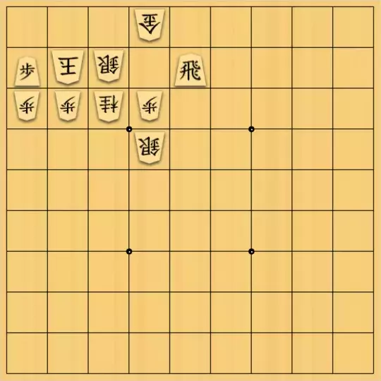 あたまかなさんが投稿した詰将棋「(^O^)／17手詰だよ　#1355」のサムネイル画像
