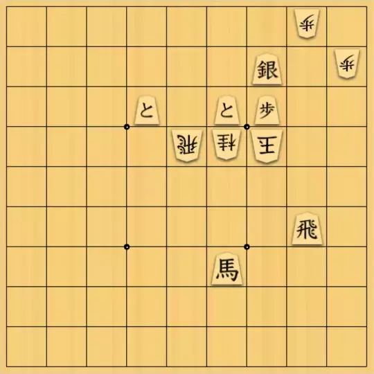 あたまかなさんが投稿した詰将棋「(^O^)／15手詰だよ　#1445」のサムネイル画像
