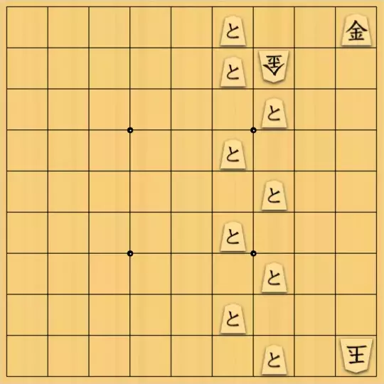 占魚亭さんが投稿した詰将棋「協力詰 17手 ※蟹を使用」のサムネイル画像