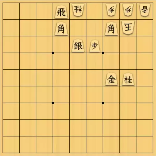 あたまかなさんが投稿した詰将棋「(^O^)／17手詰だよ　#1053」のサムネイル画像