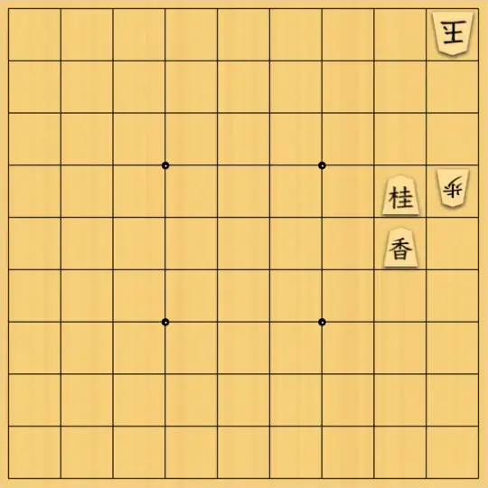 mtmtさんが投稿した詰将棋「７手詰」のサムネイル画像