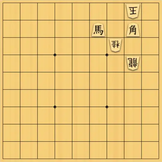 mtmtさんが投稿した詰将棋「９手詰」のサムネイル画像