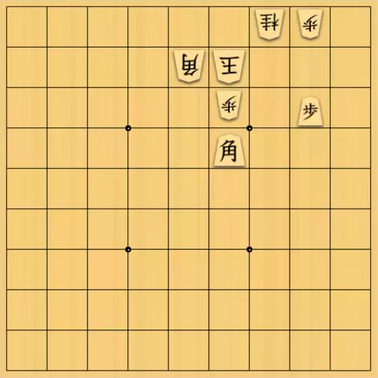岩寄堅さんが投稿した詰将棋「召し上がれ」のサムネイル画像