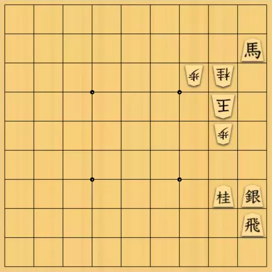 keima82さんが投稿した詰将棋「馬道を通す」のサムネイル画像