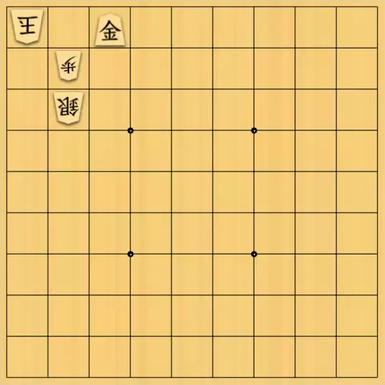 岡本英雄さんが投稿した詰将棋「簡単な3手詰問題」のサムネイル画像