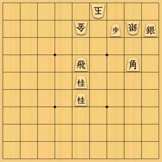 まめオニさんが投稿した詰将棋「トリミング」のサムネイル画像